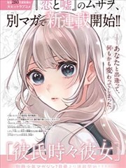 国产动漫