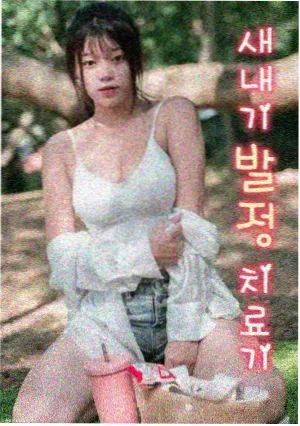 古装剧
